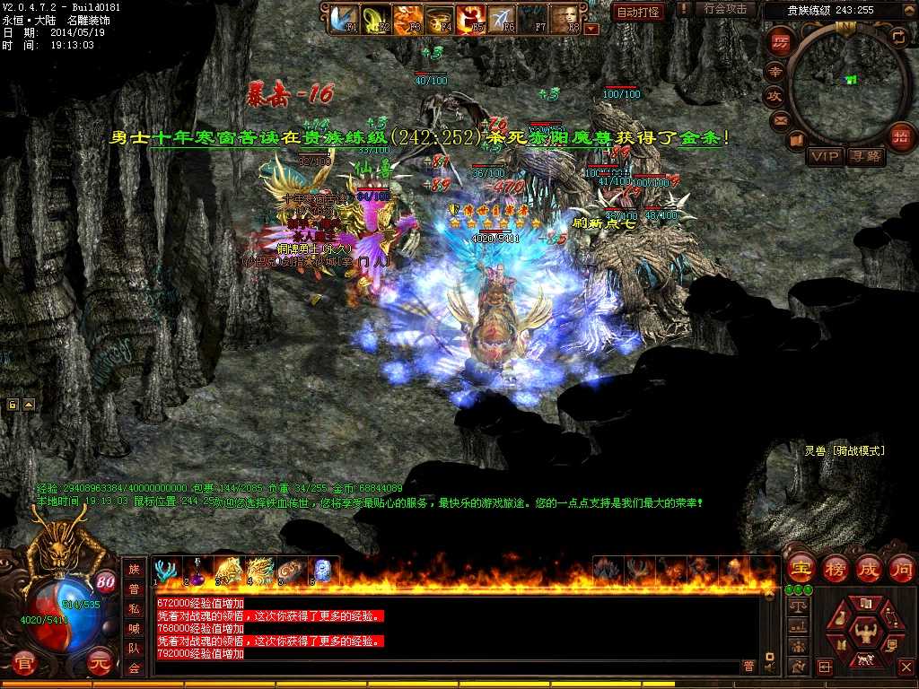 关于被偷袭的分析 关于被偷袭的分析