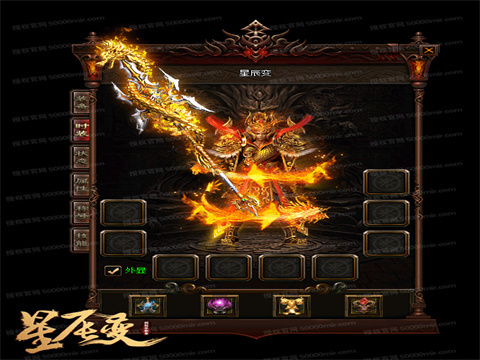 传奇合击发布网道3黑铁头盔和天尊道袍如何选择 传奇合击发布网道3黑铁头盔和天尊道袍如何选择