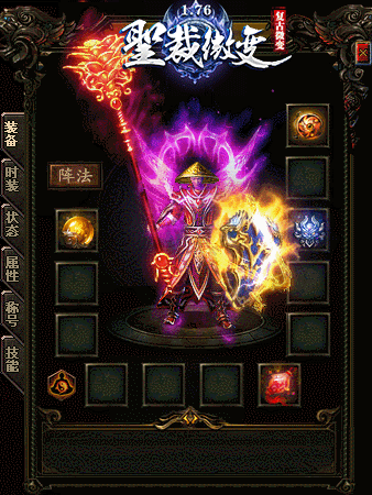 上古神甲传奇私服传奇装备