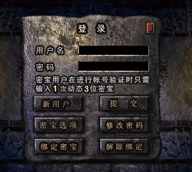 骷髅战士丰厚奖励的追寻之旅 骷髅战士丰厚奖励的追寻之旅